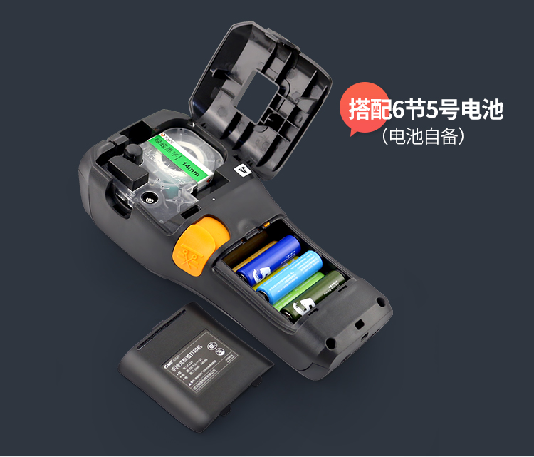 精臣线缆标签打印机 JC-124全键盘便携标签机 NIIMBOT
