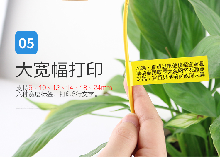 精臣线缆标签打印机 JC-124全键盘便携标签机 NIIMBOT