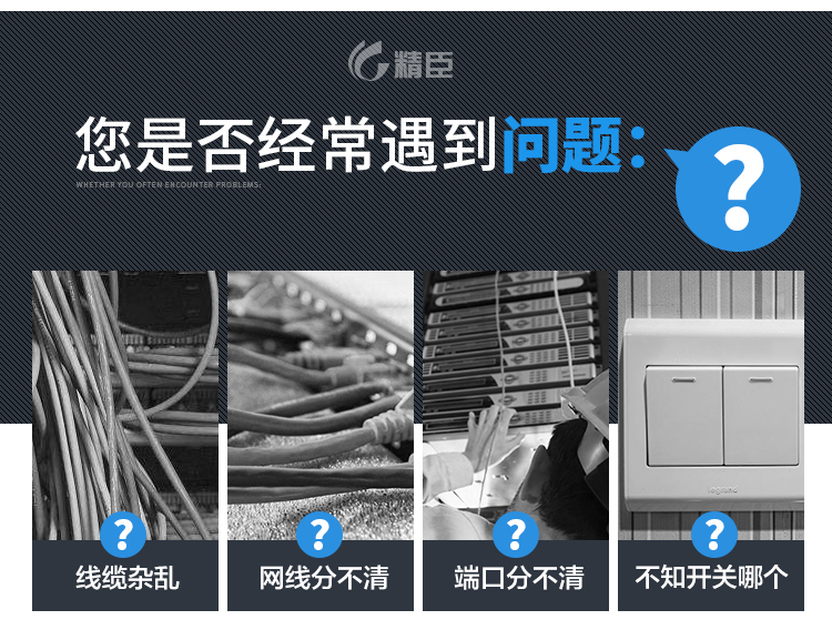 精臣线缆标签打印机 JC-124全键盘便携标签机 NIIMBOT