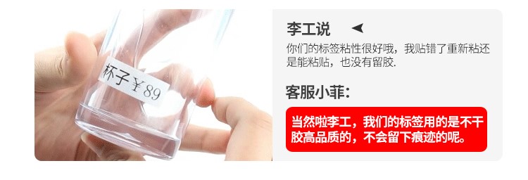 精臣线缆标签打印机 JC-124全键盘便携标签机 NIIMBOT