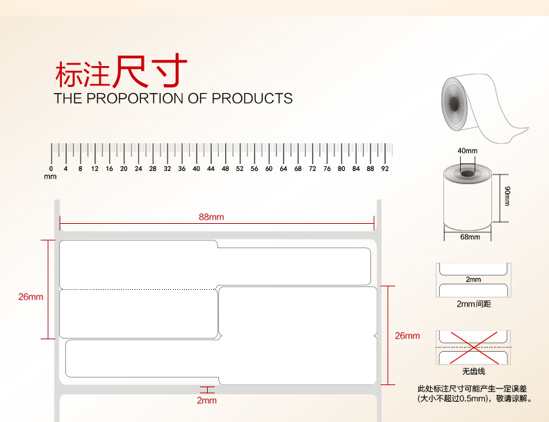 机房线缆标签纸 T型标签 P型标签 防水不干胶标签贴纸