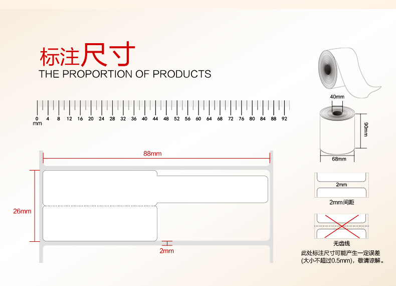 机房线缆标签纸 T型标签 P型标签 防水不干胶标签贴纸