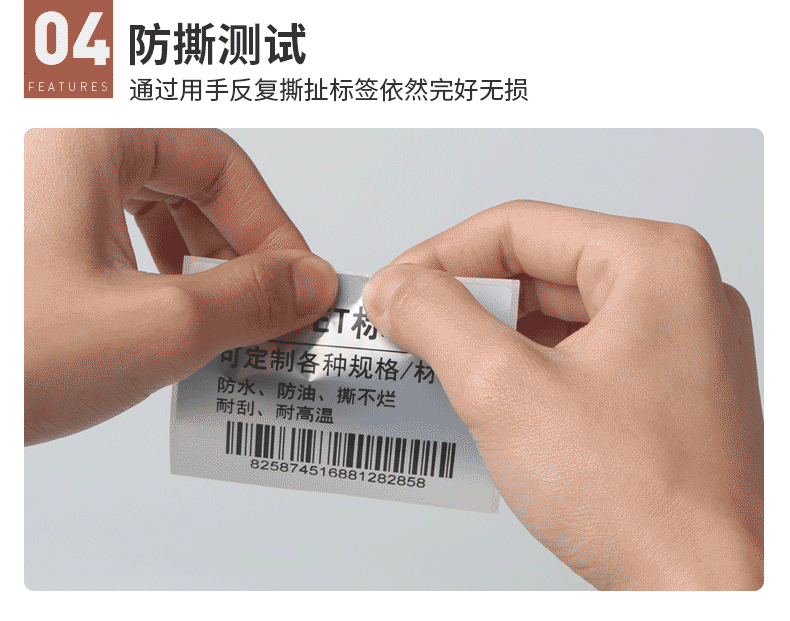 厂家直销PET哑银标签纸 防水标签贴纸生产工厂