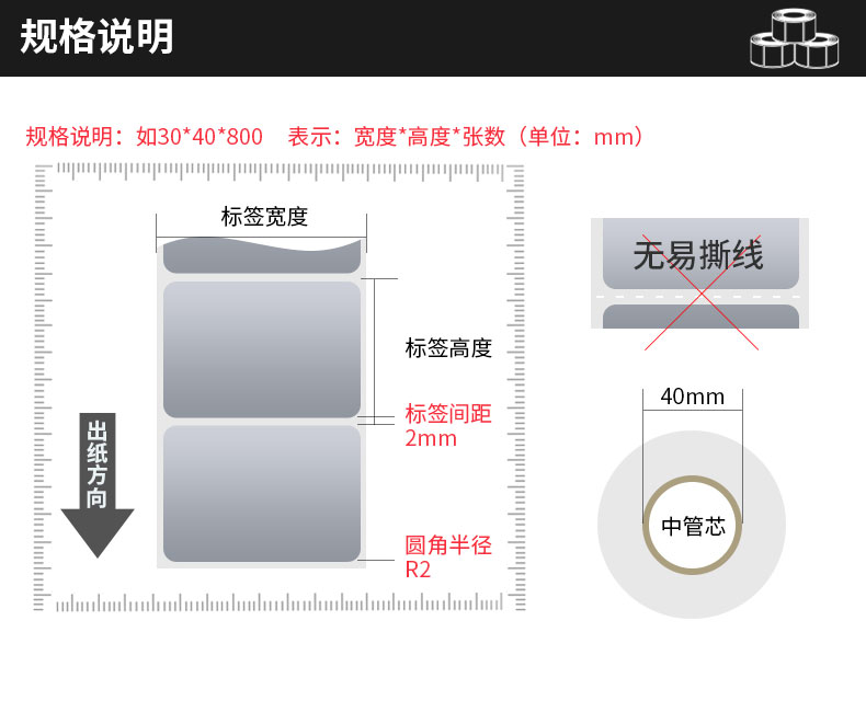 厂家直销PET哑银标签纸 防水标签贴纸生产工厂