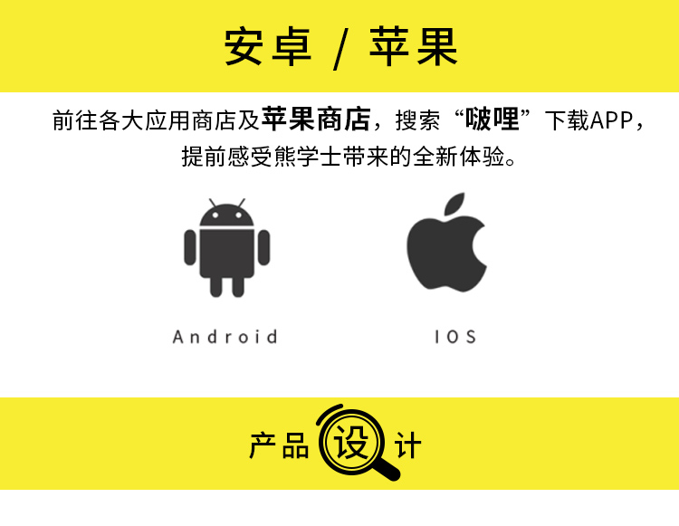 啵哩便携热敏打印机 poooli智能口袋打印机