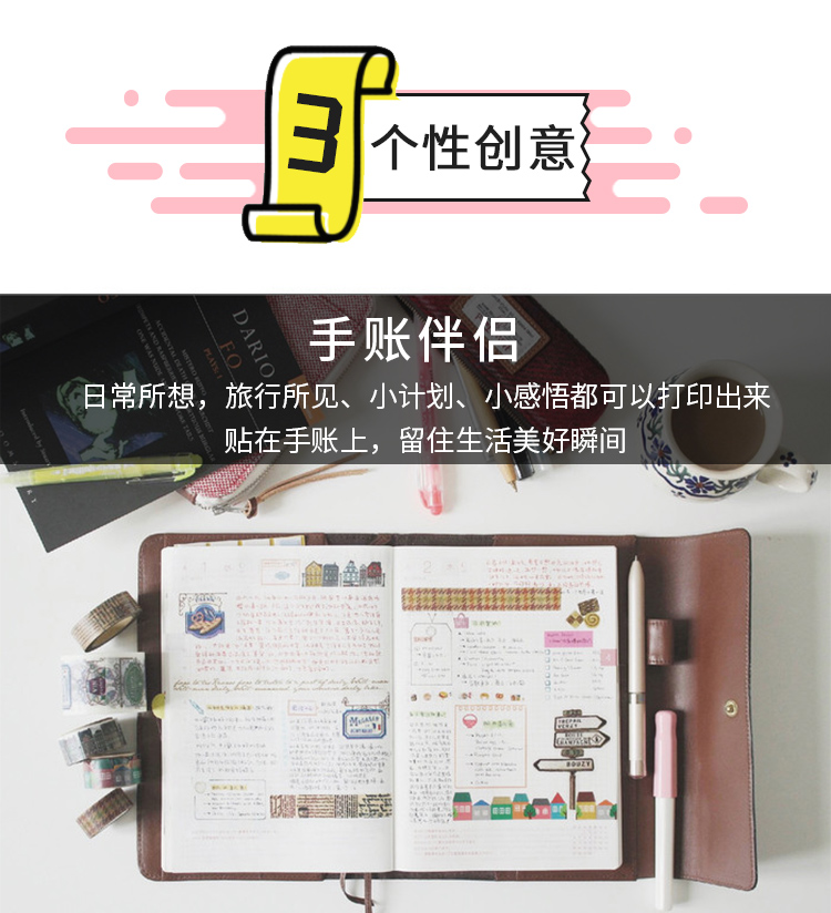 啵哩便携热敏打印机 poooli智能口袋打印机
