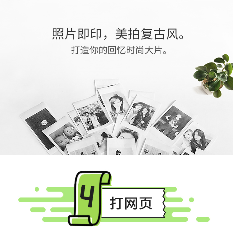 啵哩便携热敏打印机 poooli智能口袋打印机