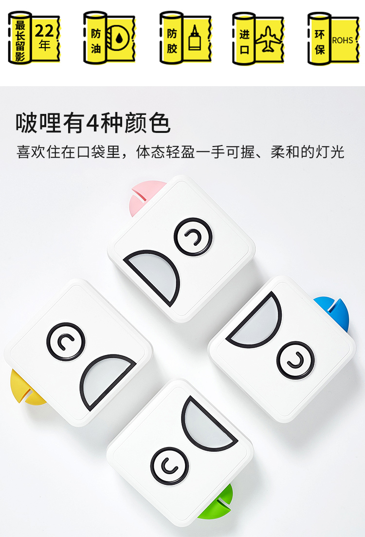 啵哩便携热敏打印机 poooli智能口袋打印机