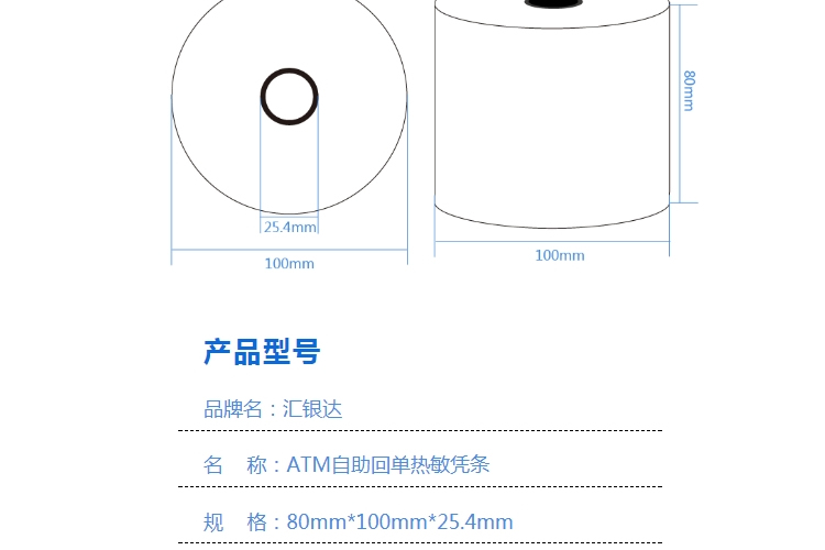 定制热敏黑标纸 空白连续黑标纸印刷