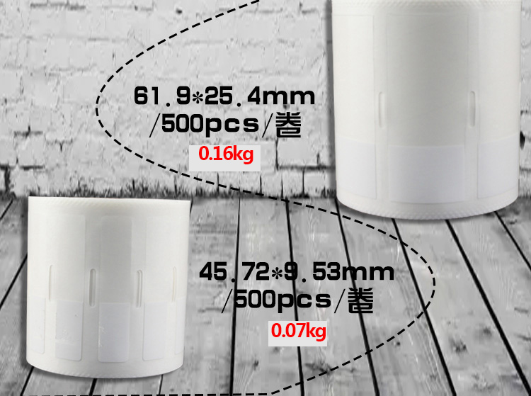 网线缠绕标签纸 不干胶透明标签贴纸