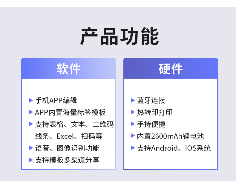 德佟蓝牙标签打印机 热转印标签机DT-270