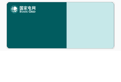 国家电网标签纸 国网带LOGO不干胶标签 南方电网标签贴纸