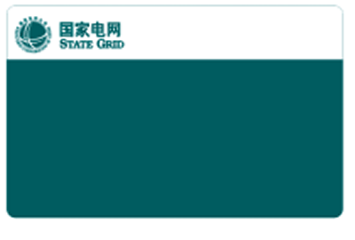 国家电网标签纸 国网带LOGO不干胶标签 南方电网标签贴纸