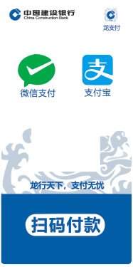 精臣微信支付宝收款码标签 多码合一聚合支付二维码标签纸 NIIMBOT热敏不干胶标签纸