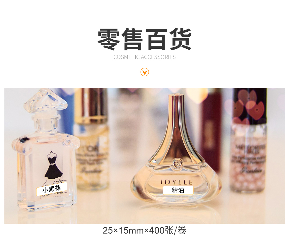 谊和热敏标签打印机 不干胶蓝牙标签机手持便携式