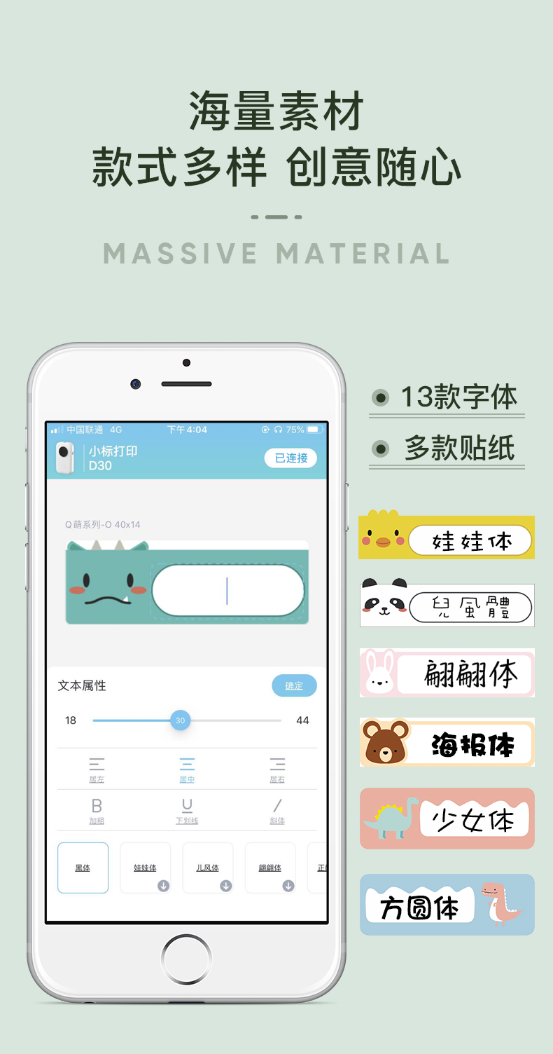 雅柯莱热敏标签打印机 YCN小型便携式不干胶标签机D30