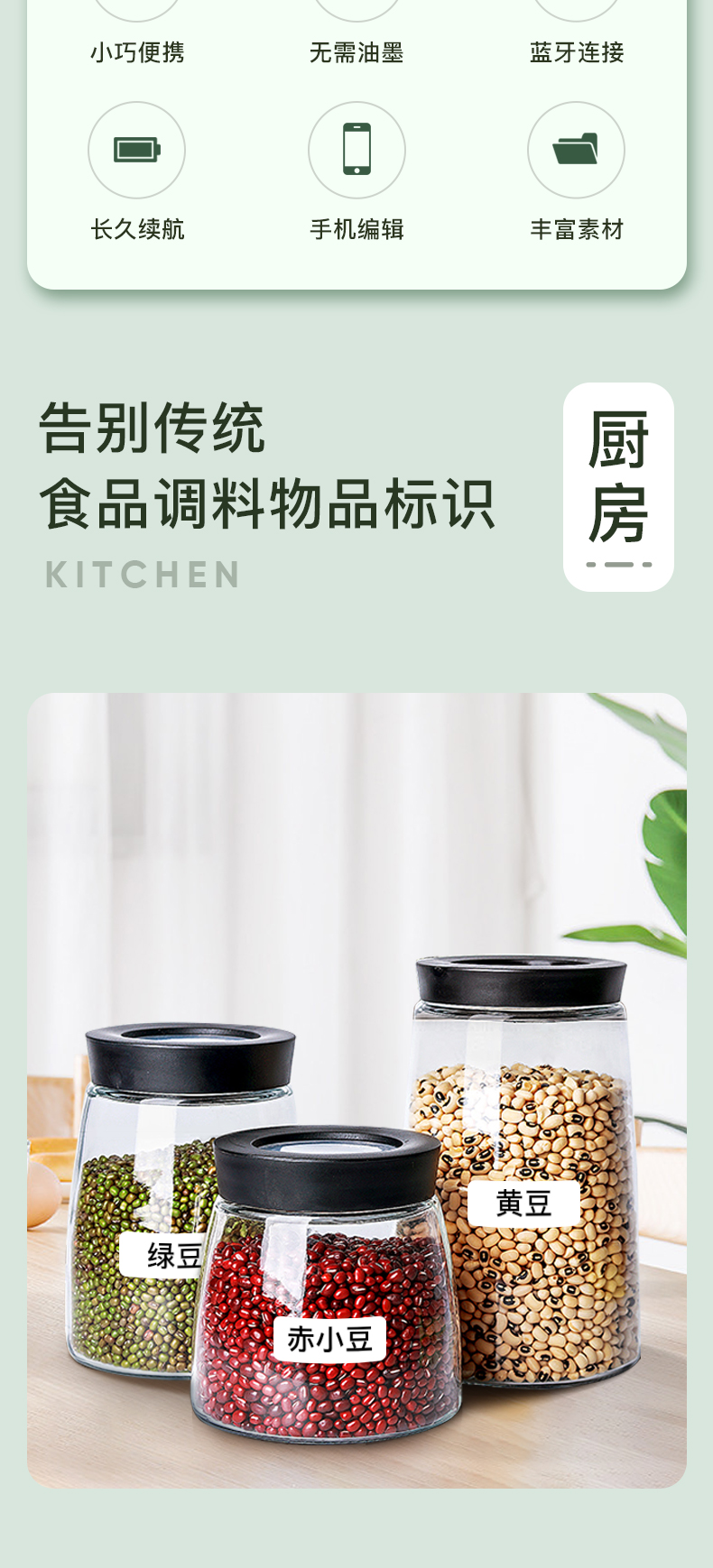 雅柯莱热敏标签打印机 YCN小型便携式不干胶标签机D30