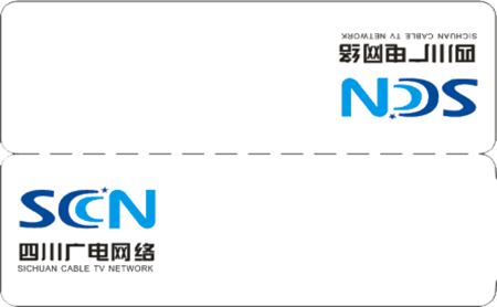 定制中国广电网络标签纸 带LOGO二维码标签贴纸 中国广电标识标示牌