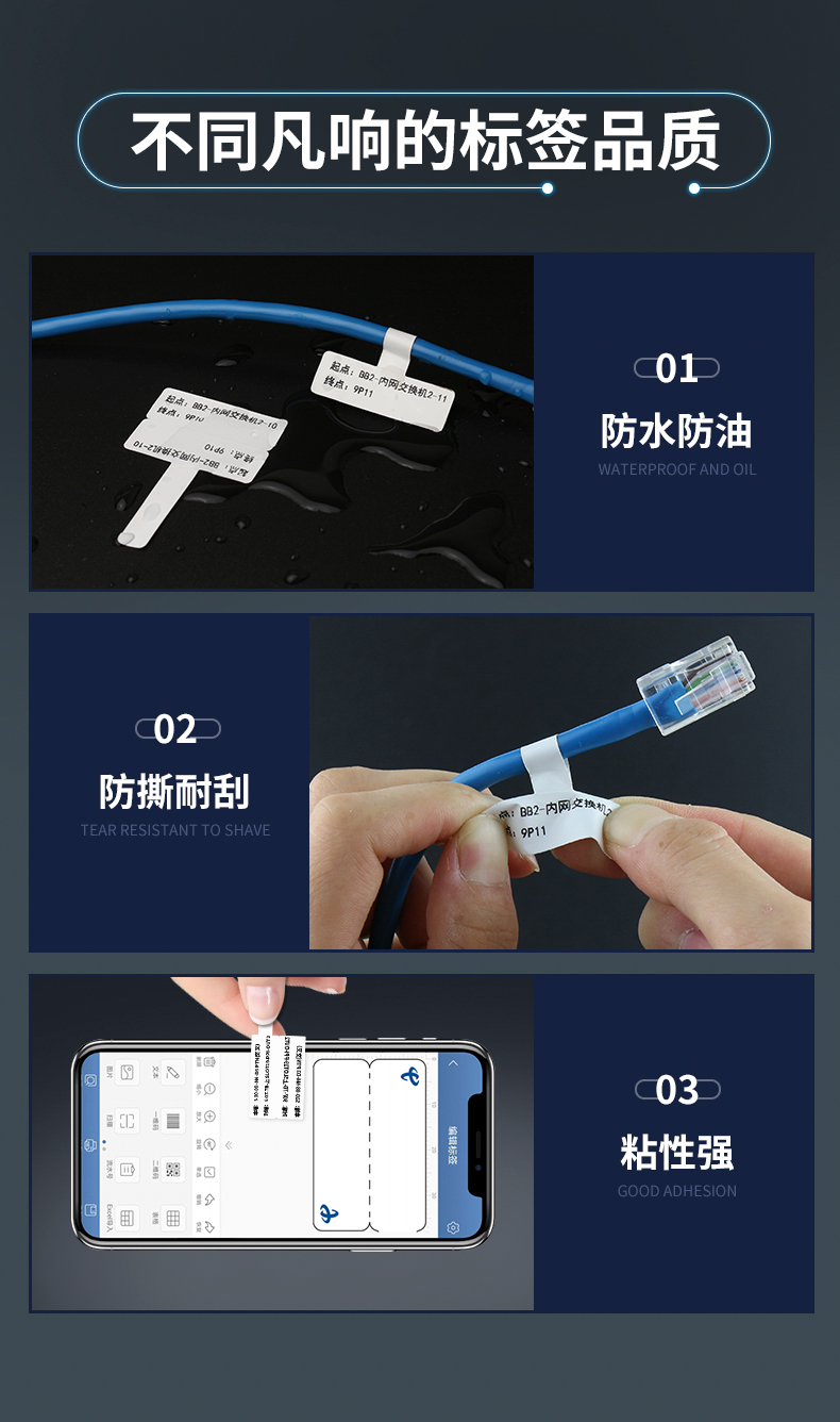 国家电网机房标签纸 国网机房设备标签不干胶热转印 国网电缆标识标签贴纸