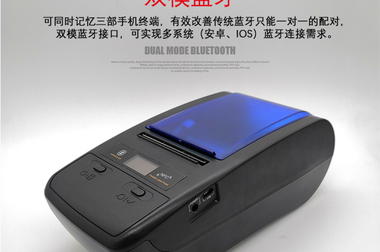 理念丽贴热转印标签打印机 便携式标签机iT-3600