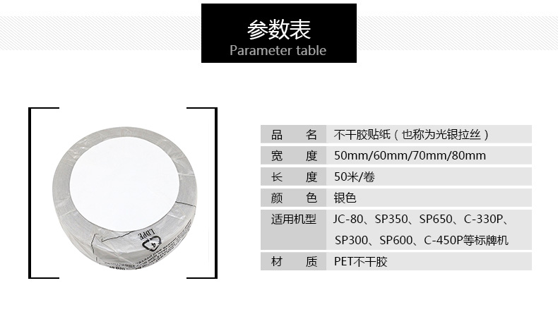 【现货】光银拉丝贴纸批发公司 不干胶光银拉丝标签纸报价