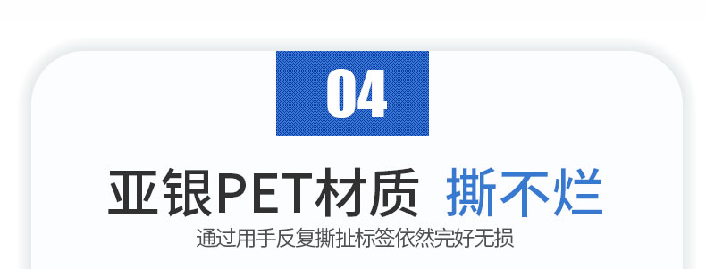 现货批发诺码哑银标签纸 亚银不干胶标签贴纸加工厂家