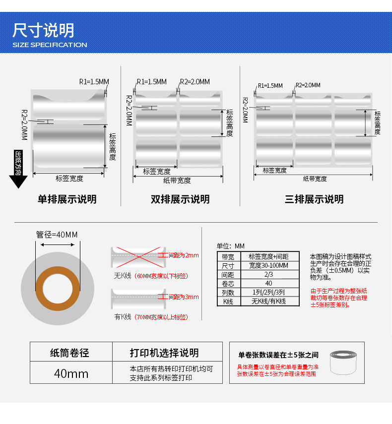 现货批发诺码哑银标签纸 亚银不干胶标签贴纸加工厂家