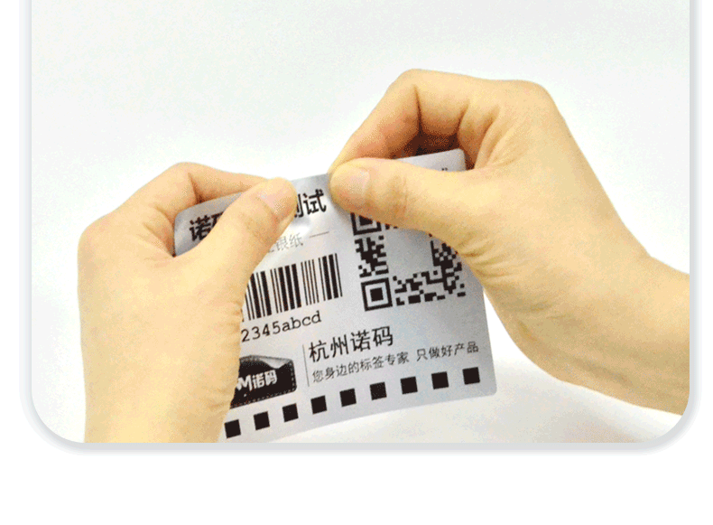现货批发诺码哑银标签纸 亚银不干胶标签贴纸加工厂家
