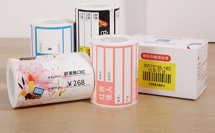 定制美妆化妆品标签纸 护肤品热敏商品价格标签贴纸加工厂家