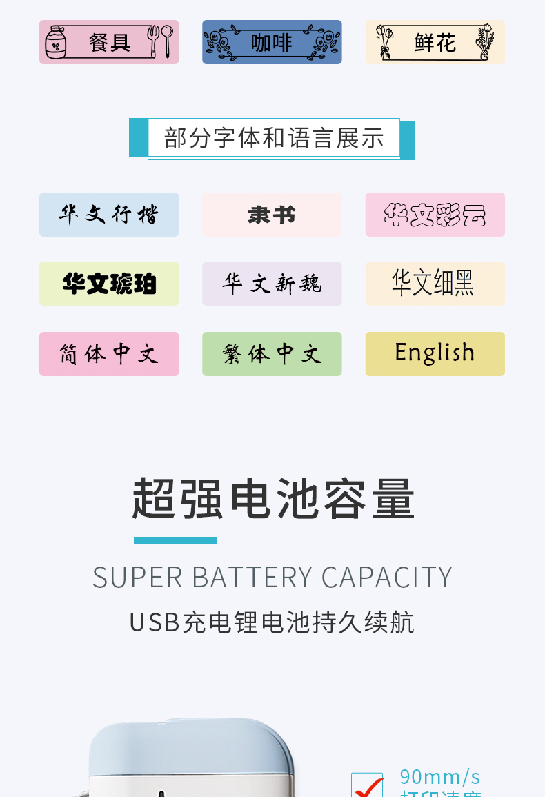 佳博热敏标签打印机 GPRINTER蓝牙标签机B100