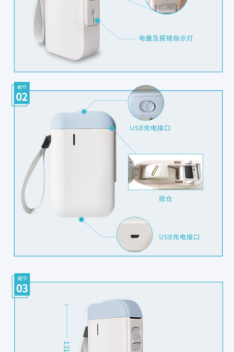 佳博热敏标签打印机 GPRINTER蓝牙标签机B100