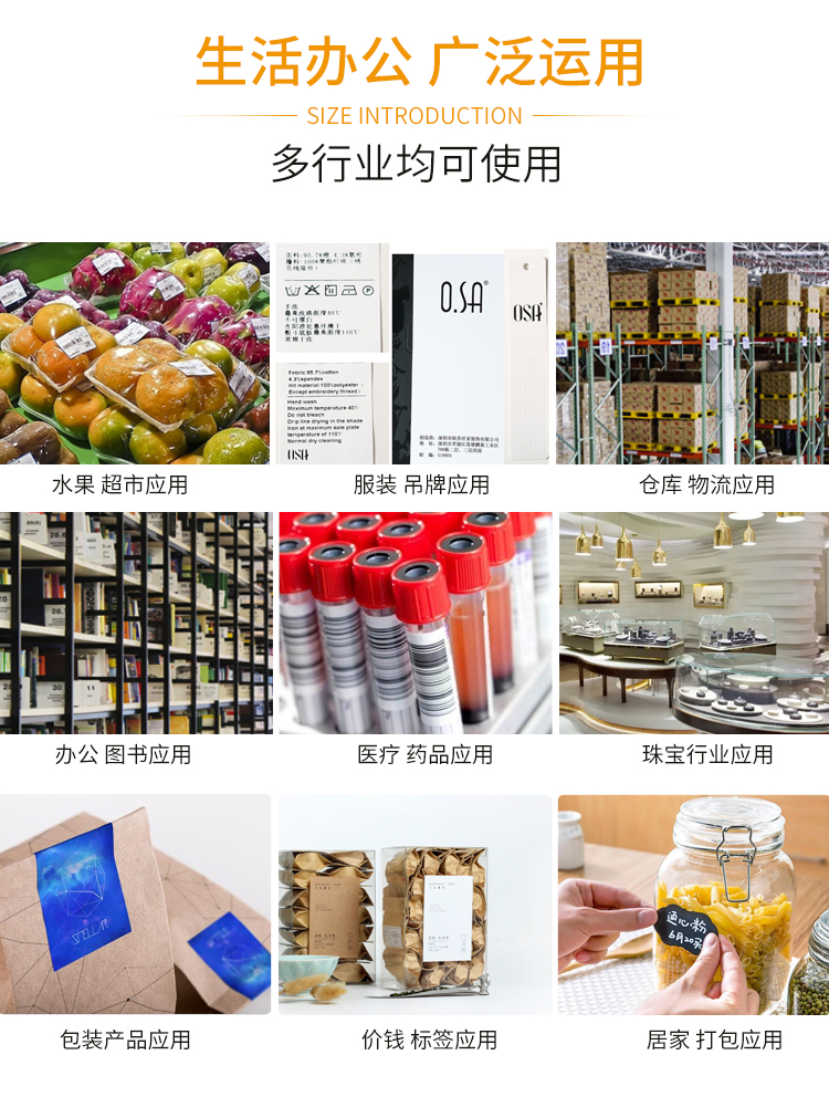 透明PET不干胶标签纸 定制透明标签贴纸加工厂家