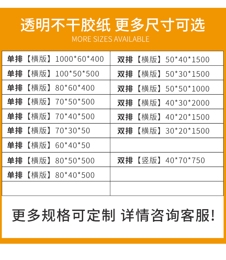 透明PET不干胶标签纸 定制透明标签贴纸加工厂家