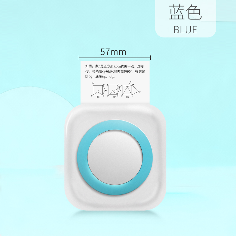 作业帮错题打印机 帮帮机热敏打印机D1