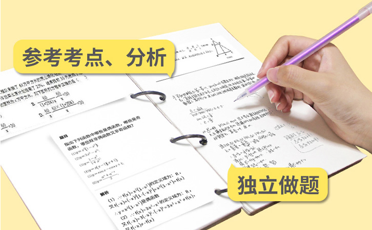 作业帮错题打印机 帮帮机热敏打印机D1