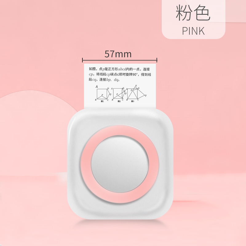 作业帮错题打印机 帮帮机热敏打印机D1