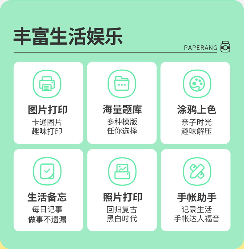 作业帮错题打印机 帮帮机热敏打印机D1
