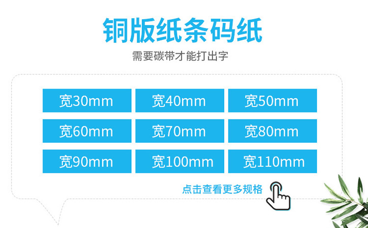 定制标签 不干胶哑银标签纸生产加工厂家