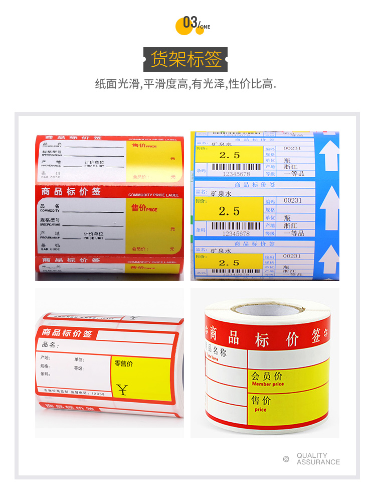 定制标签 不干胶哑银标签纸生产加工厂家