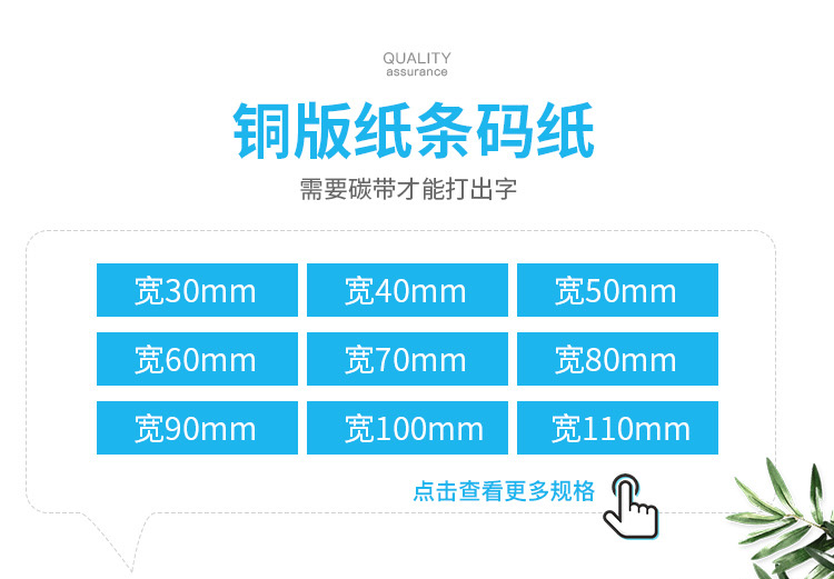 定制标签 不干胶哑银标签纸生产加工厂家