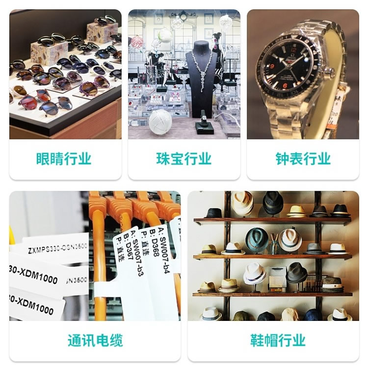 定制卡纸珠宝标签纸工厂 定做珠宝标签纸厂家