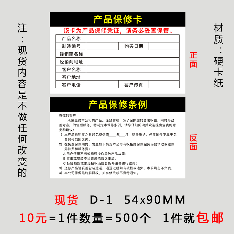 定制产品合格证标签纸生产代加工厂家 检验合格证标签贴纸印刷