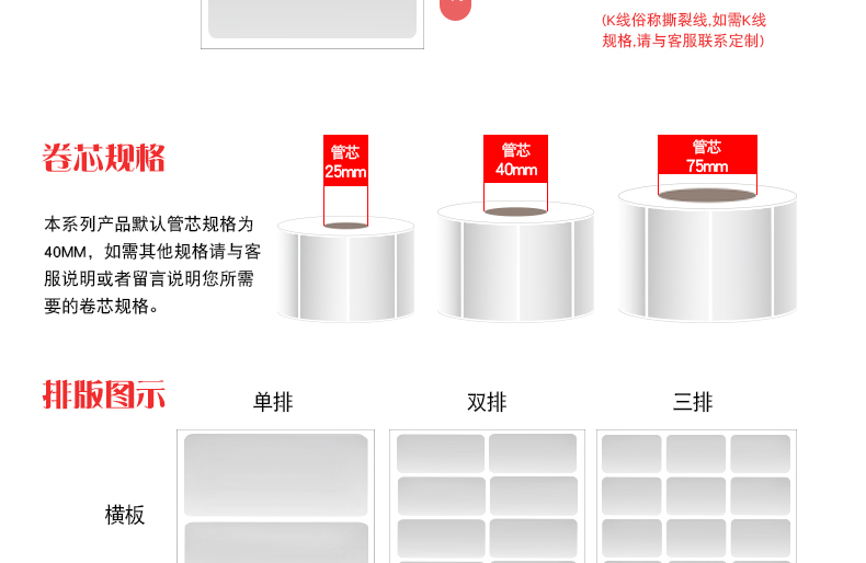 定制哑银标签纸生产代加工厂家 亚银PET不干胶标签贴纸