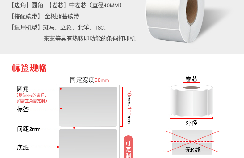 定制哑银标签纸生产代加工厂家 亚银PET不干胶标签贴纸