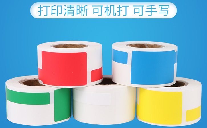 02f通信机房网络电缆标签纸 彩色p型02t型电线不干胶刀型标签贴纸