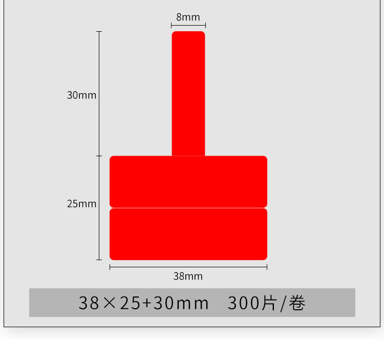 02F通信机房网络电缆标签纸 彩色P型02T型电线不干胶刀型标签贴纸