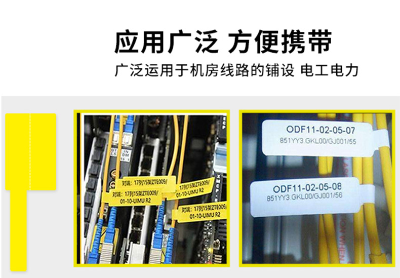 定制热敏线缆标签纸代加工厂家 刀型标签贴纸通讯