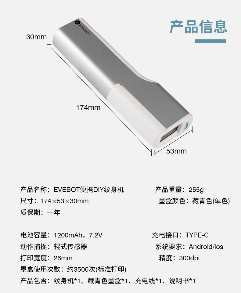 手持喷墨标签打印机 便携标签机DIY喷印纹身器喷墨笔