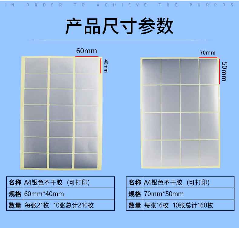 定制固定资产标签纸厂家 PET二维码不干胶标签生产工厂