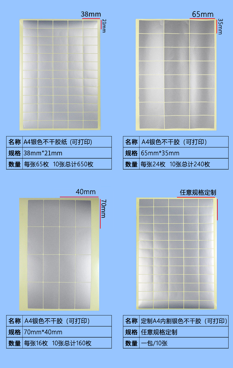 定制固定资产标签纸厂家 PET二维码不干胶标签生产工厂